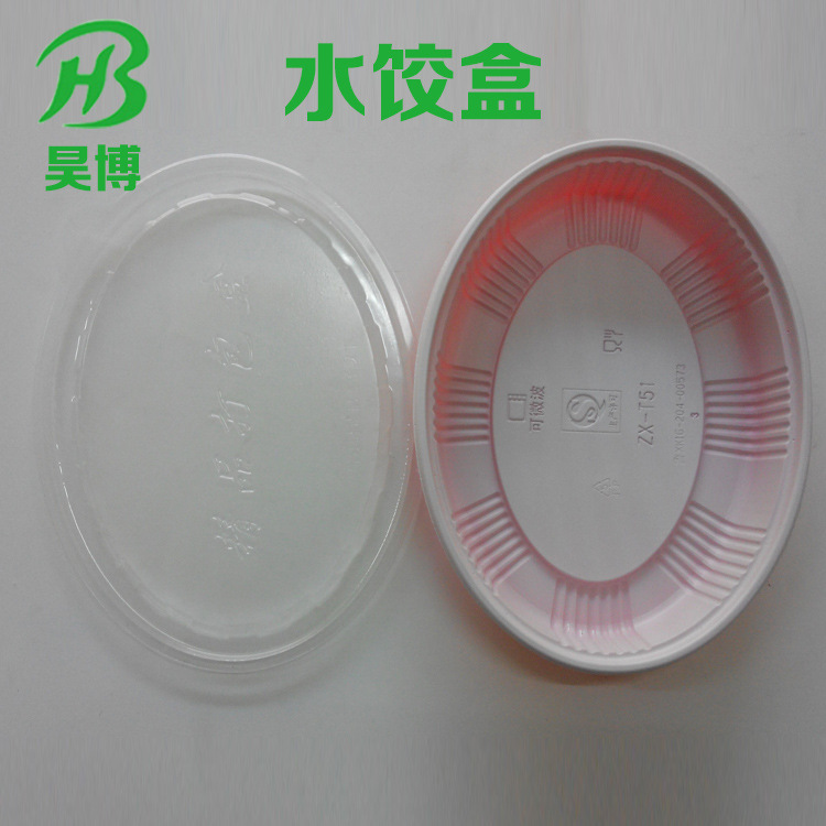 一次性餐盒外賣盒 圓形餐盒